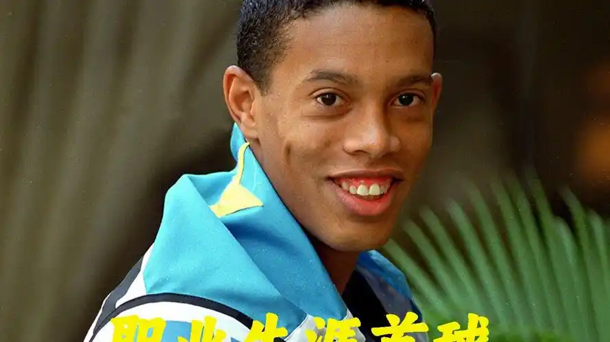 对斯洛特的
