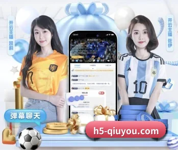 球友体育，让日常充满惊喜与温度 - 体育资讯内容服务